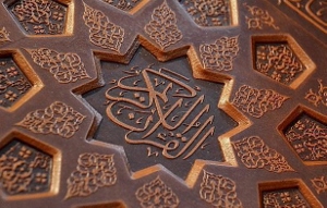 اعلام اسامی برترین‌های مسابقه قرآن رمضانیه قطر